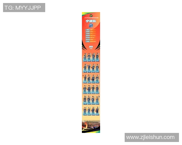 浙江男篮全新阵容揭晓签约NBL双冠王助力新赛季征程